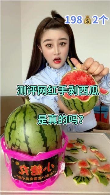 吃瓜网红最近消息是真的吗,真实性揭秘 第1张 吃瓜网红最近消息是真的吗,真实性揭秘 第1张