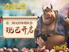 吃瓜大帝听书免费阅读下载  第3张